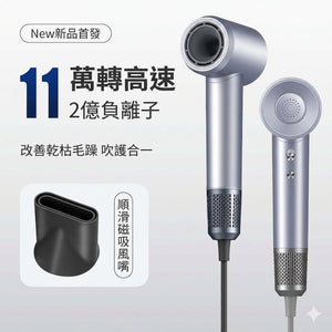 【3AbestBuy】超人氣「高速吹風機」高速乾髮 × 恆溫護髮 × 負離子柔順