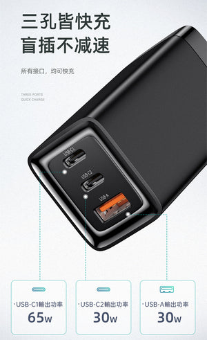 Hãy 3AbestBuy ngừa Mcdodo 65 W GaN gan PD nhanh sạc (hỗ trợ máy tính xách tay nhanh sạc)