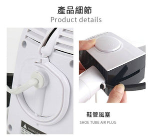 快乾烘衣鞋架/便攜式乾衣架