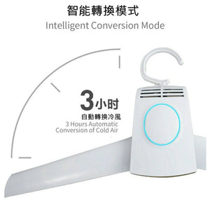 快乾烘衣鞋架/便攜式乾衣架