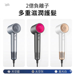 【3AbestBuy】超人氣「高速吹風機」高速乾髮 × 恆溫護髮 × 負離子柔順