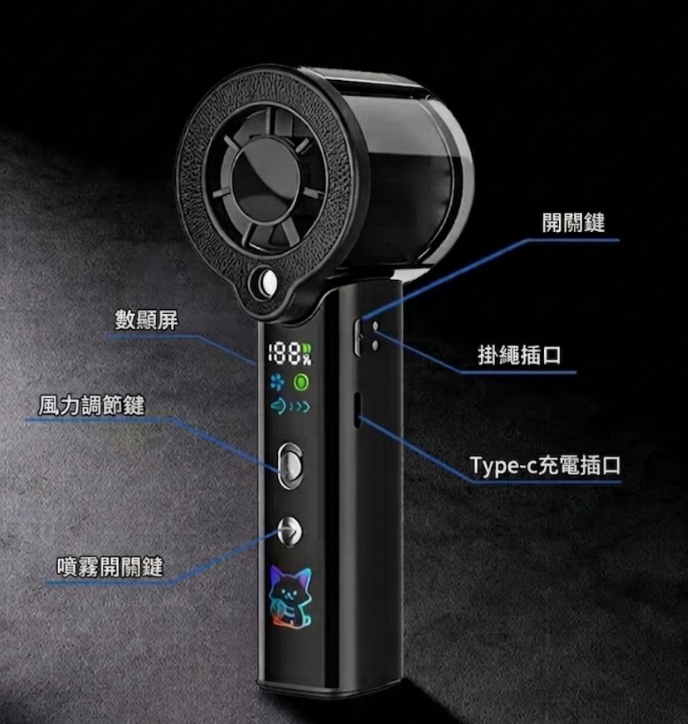 【3AbestBuy】細緻水霧無極百檔風量手持風扇(手燈功能)