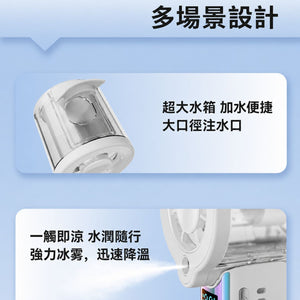 【3AbestBuy】細緻水霧無極百檔風量手持風扇(手燈功能)