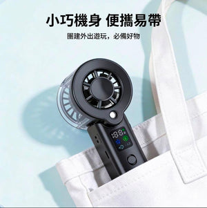 【3AbestBuy】細緻水霧無極百檔風量手持風扇(手燈功能)