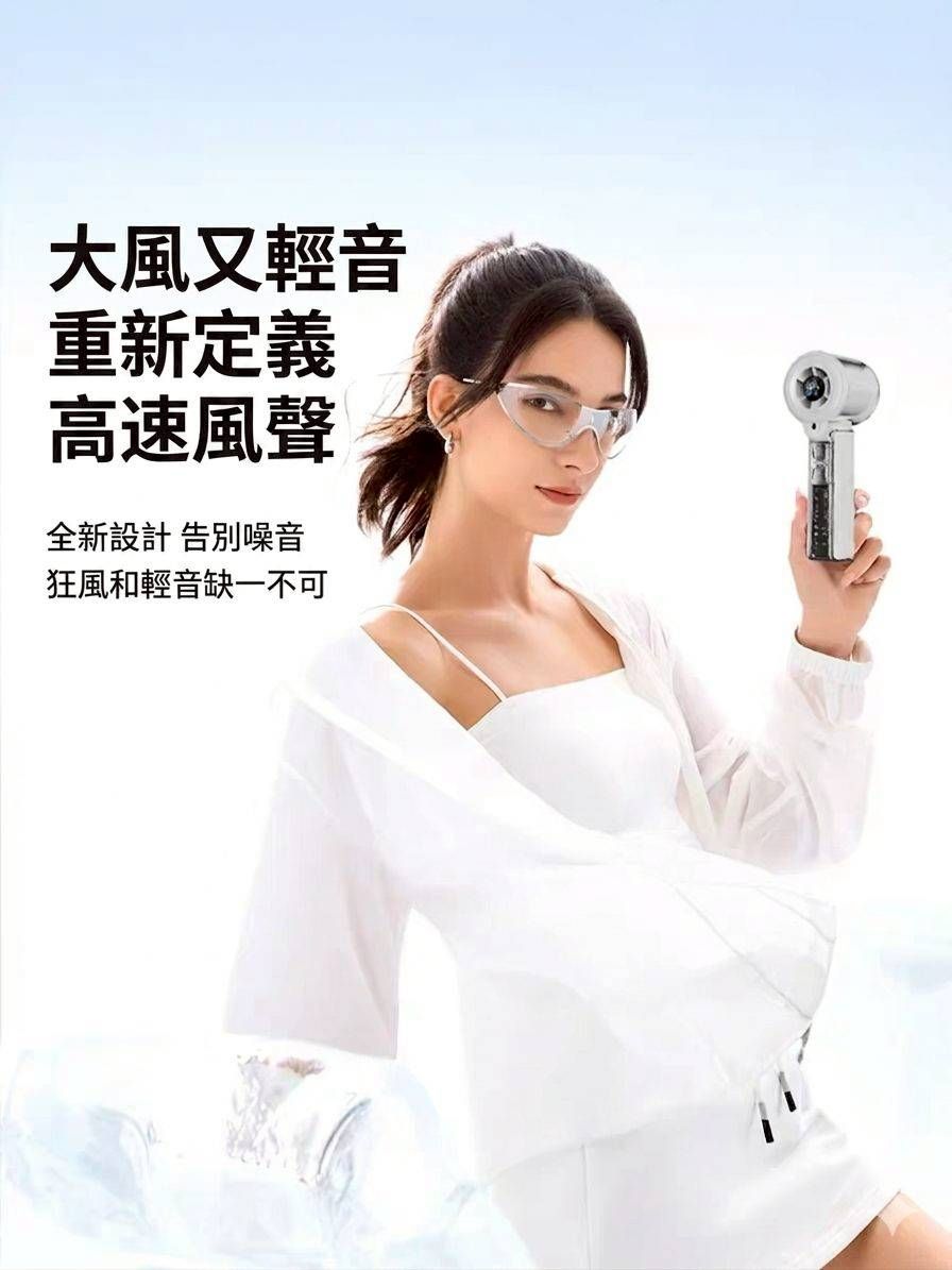 【3AbestBuy】手持便攜式製冷噴霧補水小風扇