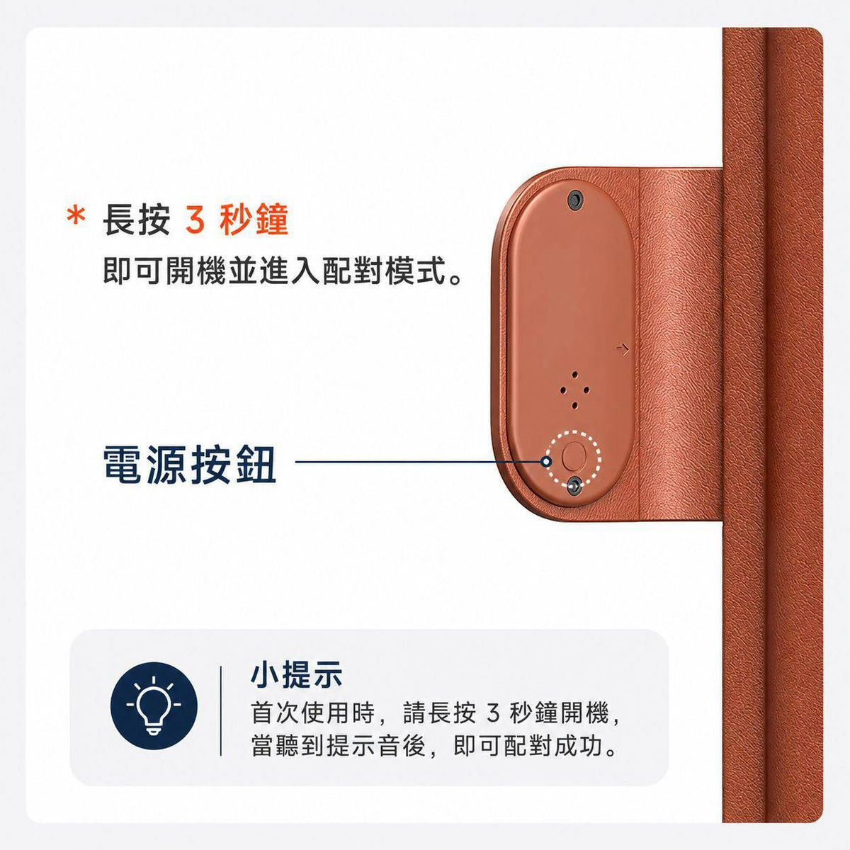 【3AbestBuy】Mcdodo智慧定位護照夾