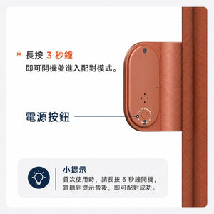 【3AbestBuy】Mcdodo智慧定位護照夾