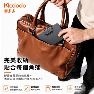 【3AbestBuy】Mcdodo智慧定位護照夾