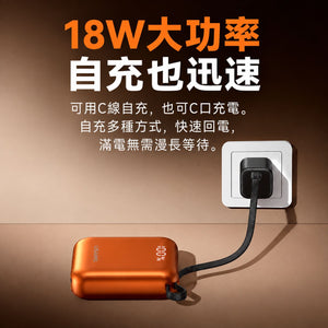 【3AbestBuy】USAMS 升級款 雙自帶雙編織線行動電源