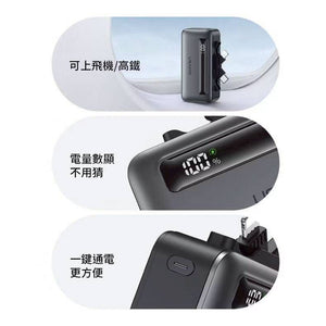 【3AbestBuy】USAMS 迷你雙頭口袋充行動電源4500毫安(適用所有手機）