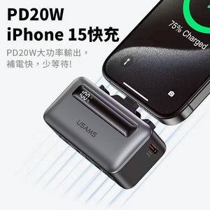 【3AbestBuy】USAMS 迷你雙頭口袋充行動電源4500毫安(適用所有手機）