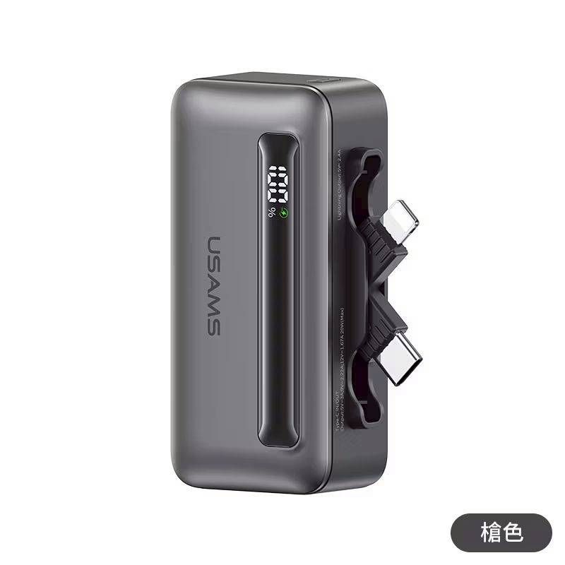 【3AbestBuy】USAMS 迷你雙頭口袋充行動電源4500毫安(適用所有手機）
