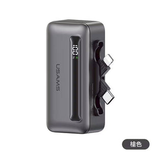 【3AbestBuy】USAMS 迷你雙頭口袋充行動電源4500毫安(適用所有手機）