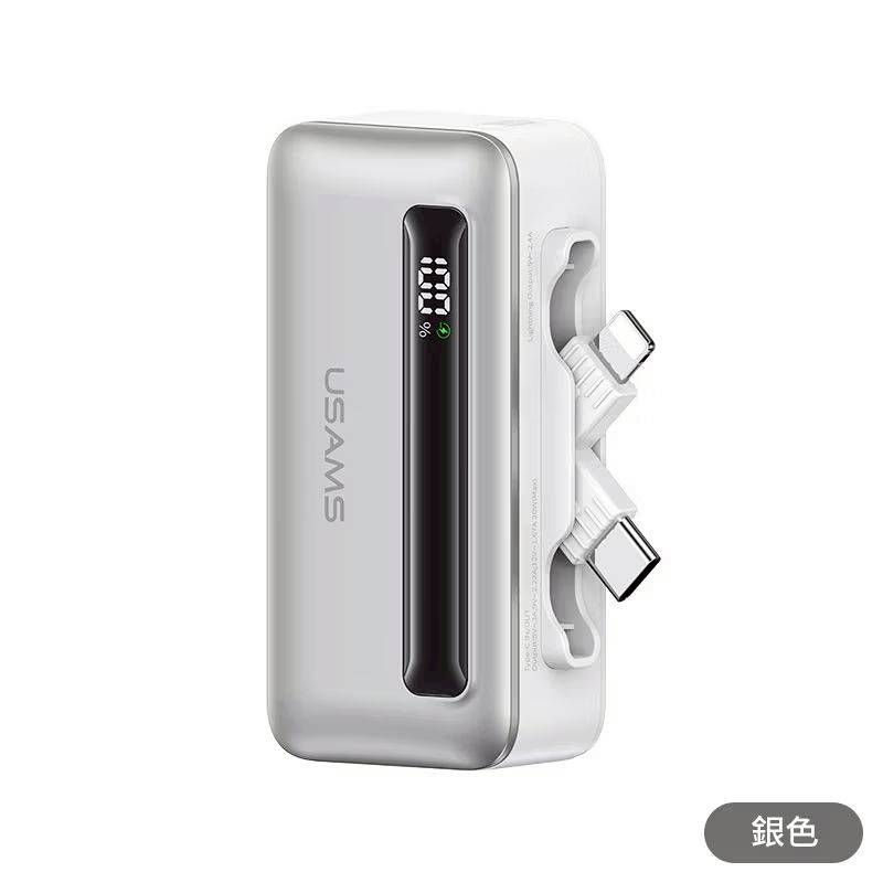 【3AbestBuy】USAMS 迷你雙頭口袋充行動電源4500毫安(適用所有手機）