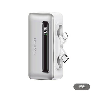 【3AbestBuy】USAMS 迷你雙頭口袋充行動電源4500毫安(適用所有手機）