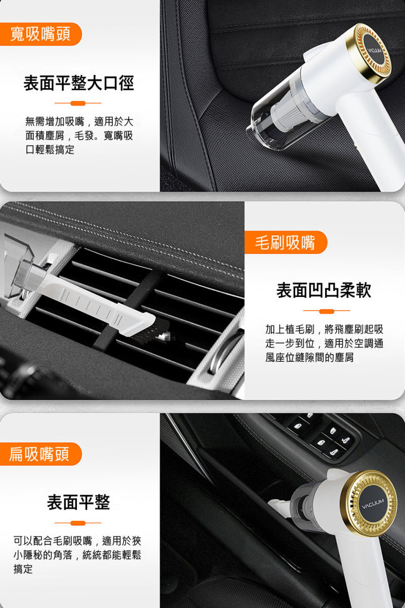 【3AbestBuy】｛獨家銷售｝超強吸力無線車載手持折疊吸塵器(車家兩用)