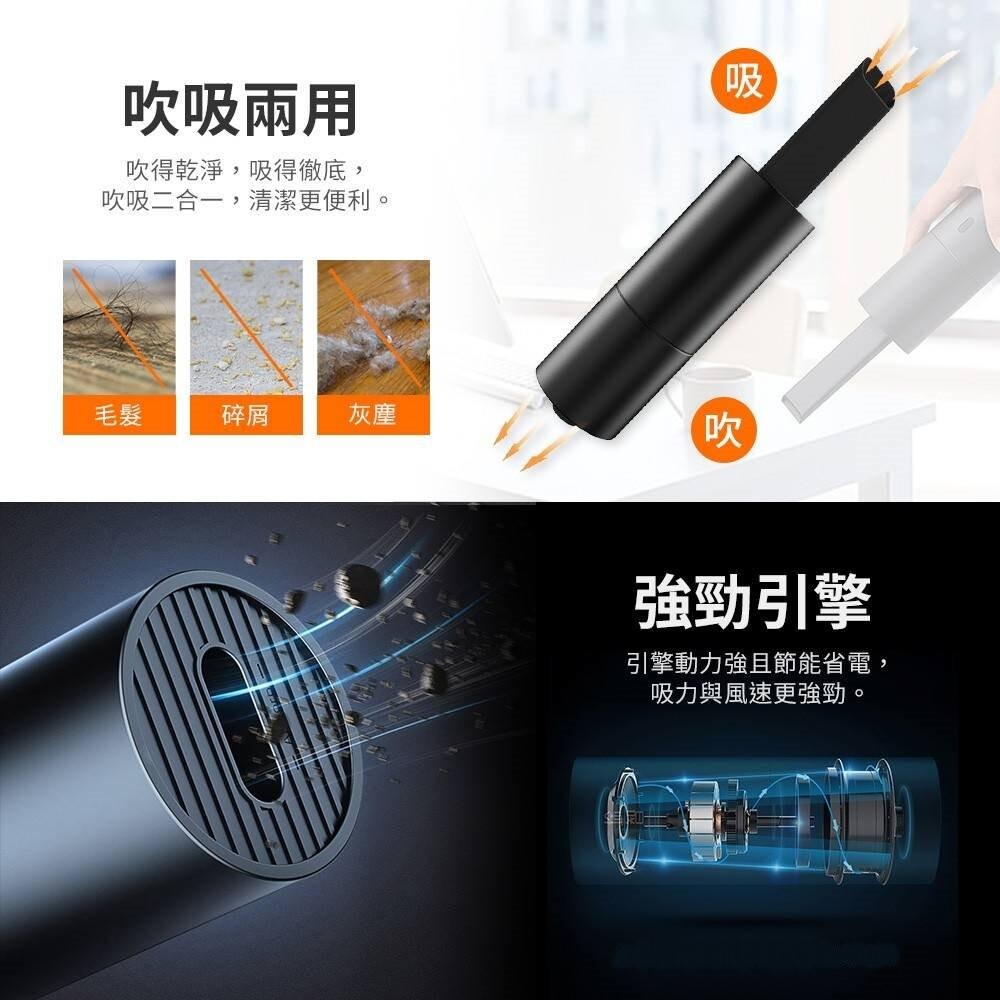 手持式吹塵/吸塵兩用吸塵器
