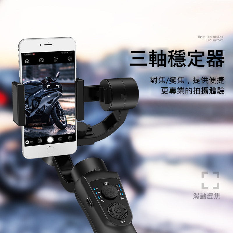 [3AbestBuy]S5B智慧三軸穩定器智能跟蹤人臉辨識自拍棒(附腳架)