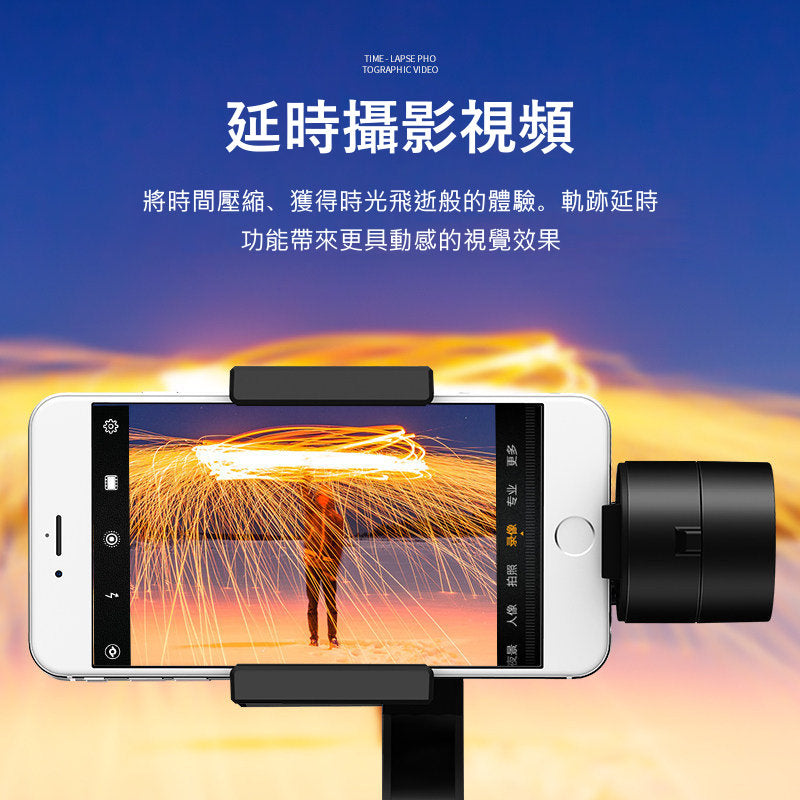 [3AbestBuy]S5B智慧三軸穩定器智能跟蹤人臉辨識自拍棒(附腳架)