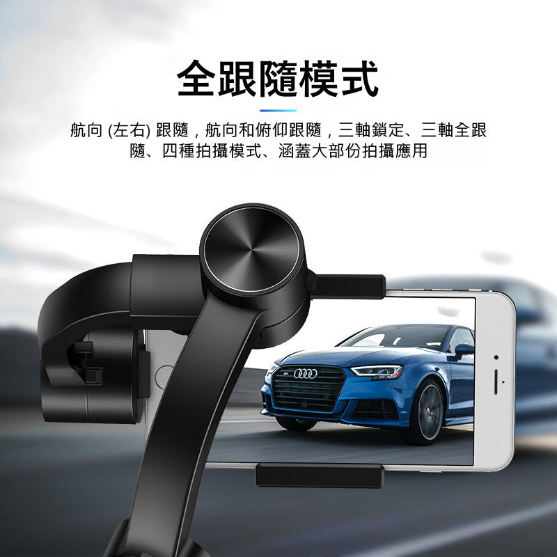 [3AbestBuy]S5B智慧三軸穩定器智能跟蹤人臉辨識自拍棒(附腳架)