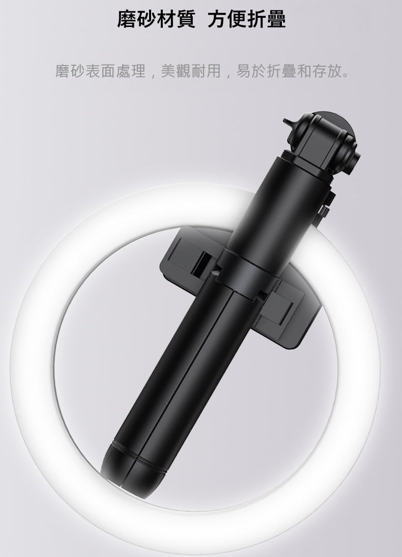 [3ABESTBUY] Internet celebrity live fill light mobile live broadcast bracket Bluetooth selfie multifunctional selfie stick