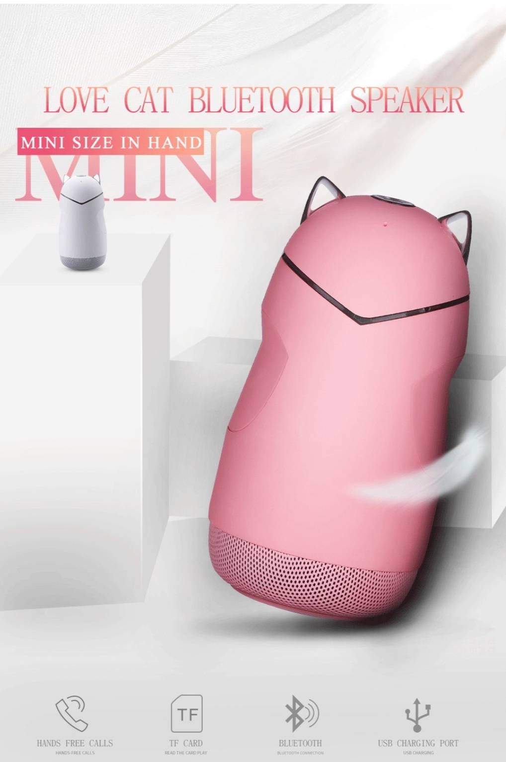 七彩LED燈無線藍芽兒童迷你音箱