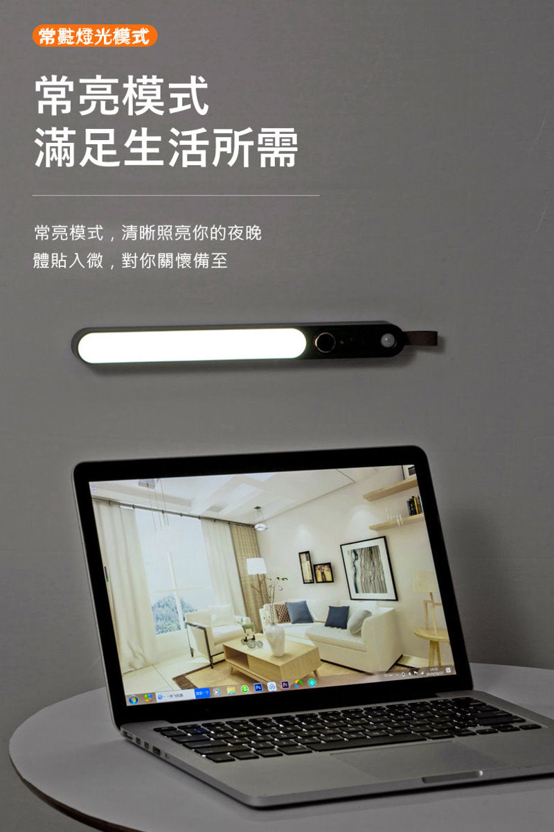 【3AbestBuy】最新款～攜帶式 LED磁吸智能無線感應燈條（免接線）