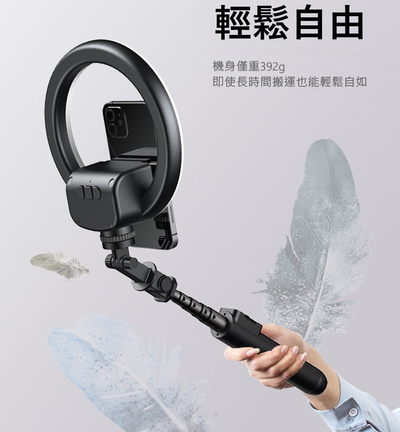 [3ABESTBUY] Internet celebrity live fill light mobile live broadcast bracket Bluetooth selfie multifunctional selfie stick