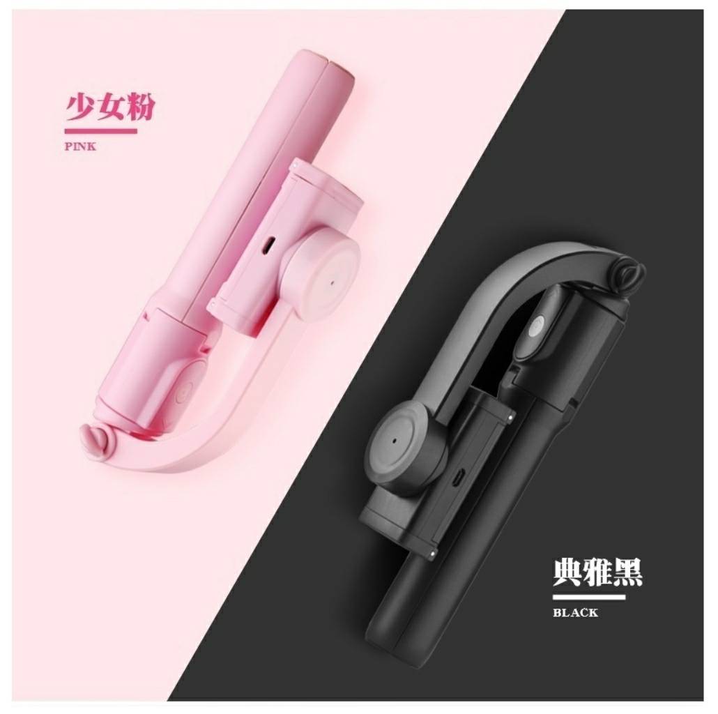【3AbestBuy】防抖單軸迷你穩定器自拍桿/三腳架/手持自拍棒(直播必備神器 折疊收納)