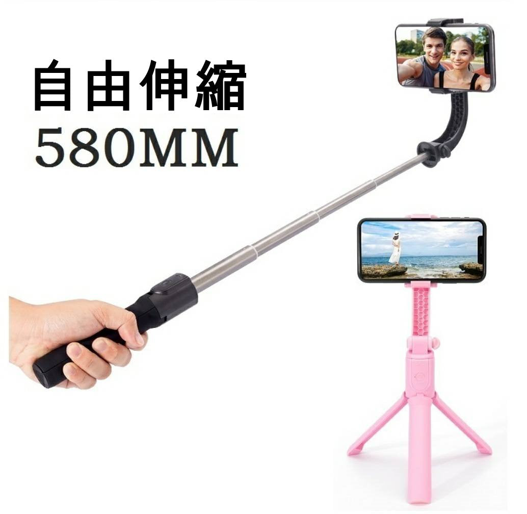 【3AbestBuy】防抖單軸迷你穩定器自拍桿/三腳架/手持自拍棒(直播必備神器 折疊收納)