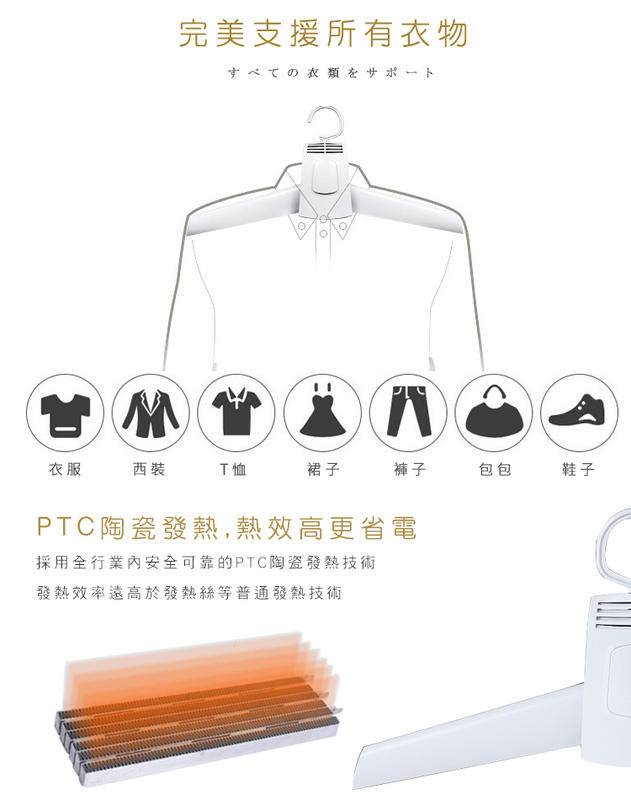 快乾烘衣鞋架/便攜式乾衣架