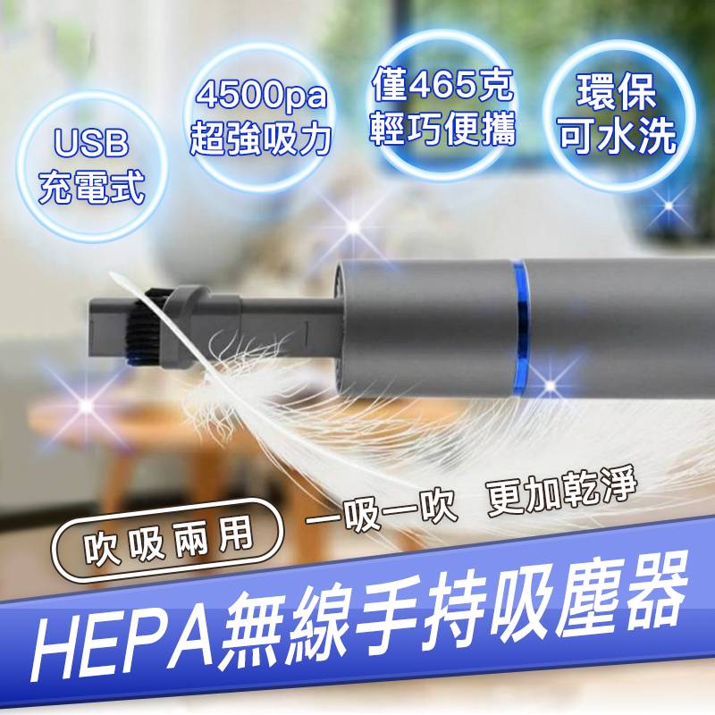 【3AbestBuy】2020最新款~手持多功能吸吹兩用/可吸真空袋吸塵器 (附真空袋吸嘴)