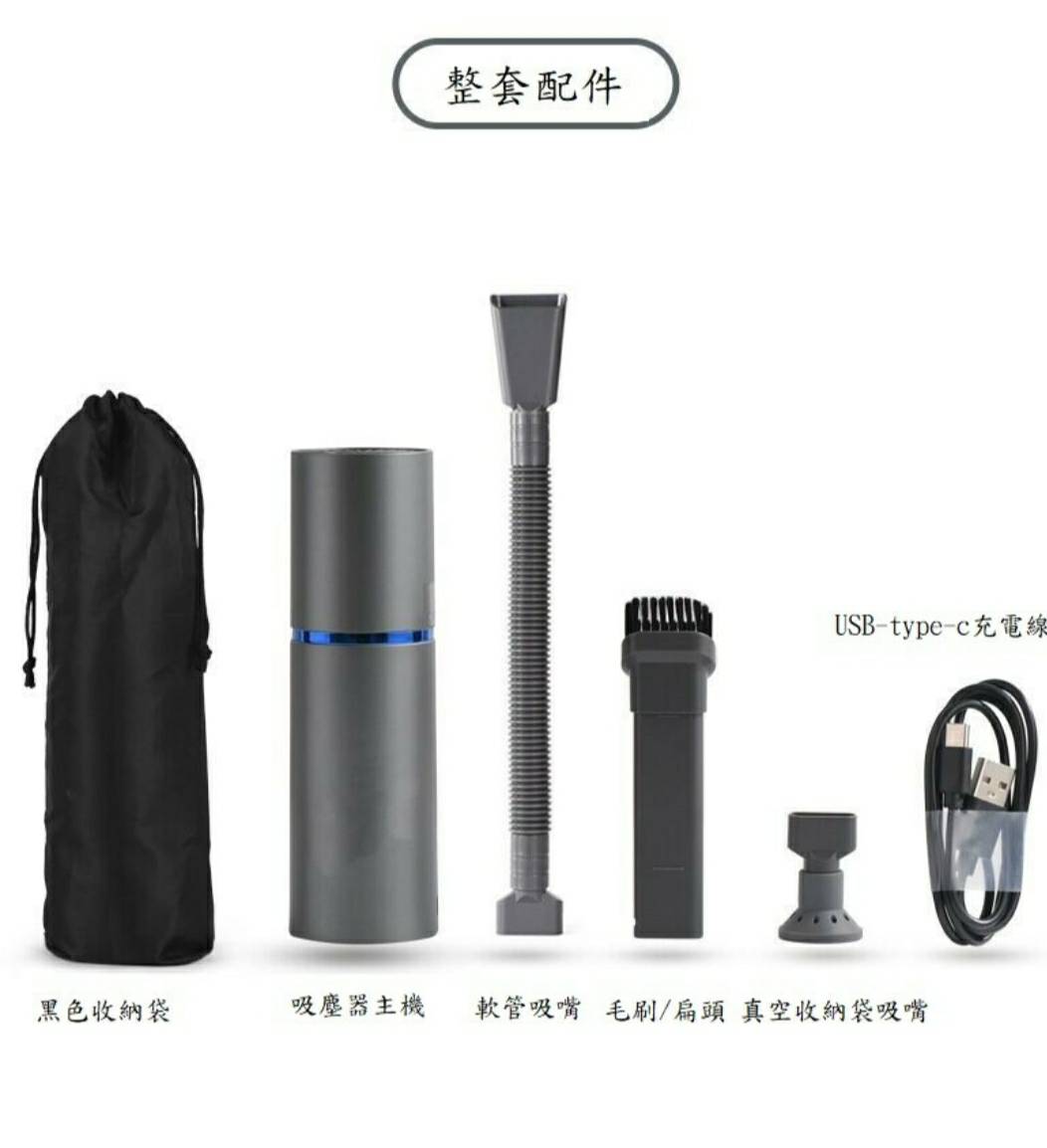 【3AbestBuy】2020最新款~手持多功能吸吹兩用/可吸真空袋吸塵器 (附真空袋吸嘴)