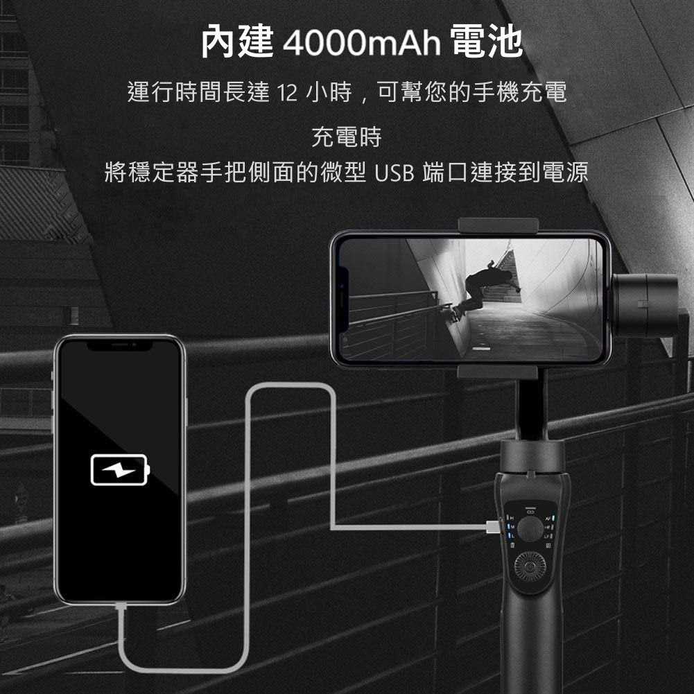 [3AbestBuy]S5B智慧三軸穩定器智能跟蹤人臉辨識自拍棒(附腳架)