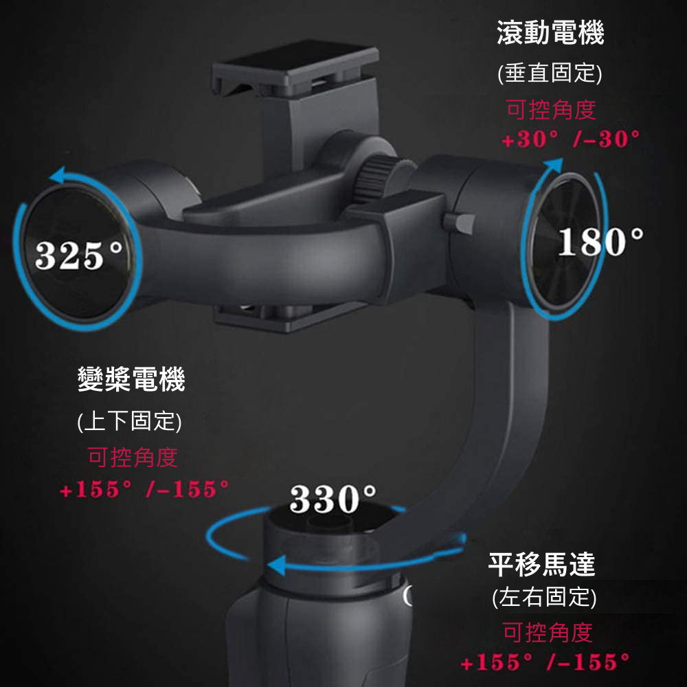 [3AbestBuy]S5B智慧三軸穩定器智能跟蹤人臉辨識自拍棒(附腳架)