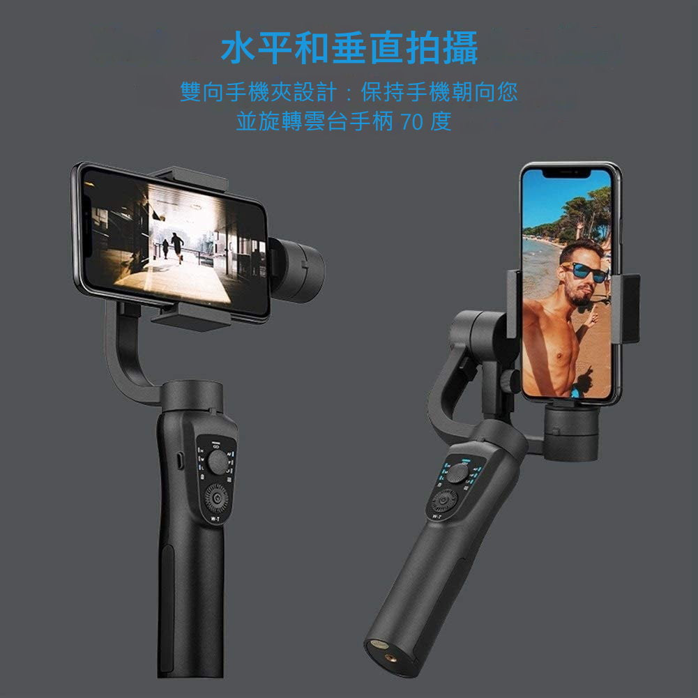 [3AbestBuy]S5B智慧三軸穩定器智能跟蹤人臉辨識自拍棒(附腳架)