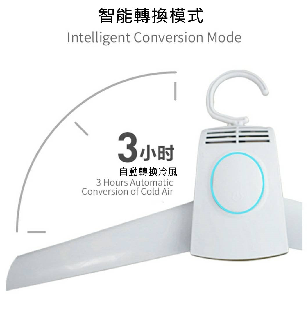 快乾烘衣鞋架/便攜式乾衣架