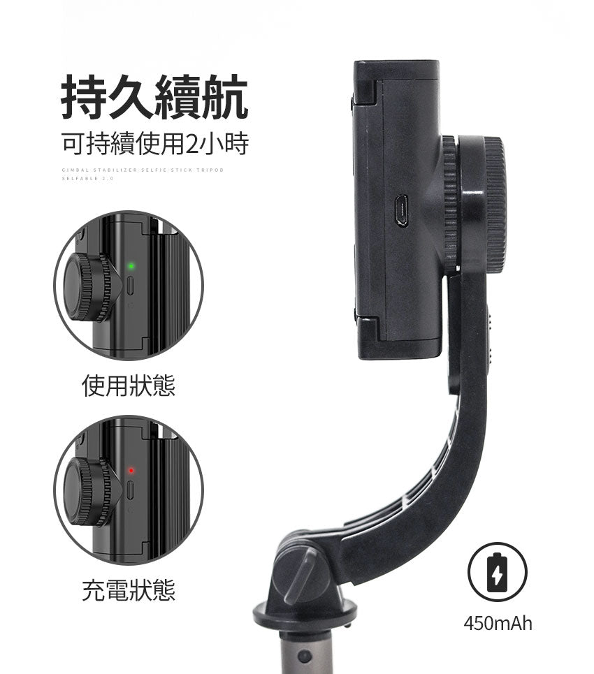 【3AbestBuy】防抖單軸迷你穩定器自拍桿/三腳架/手持自拍棒(直播必備神器 折疊收納)
