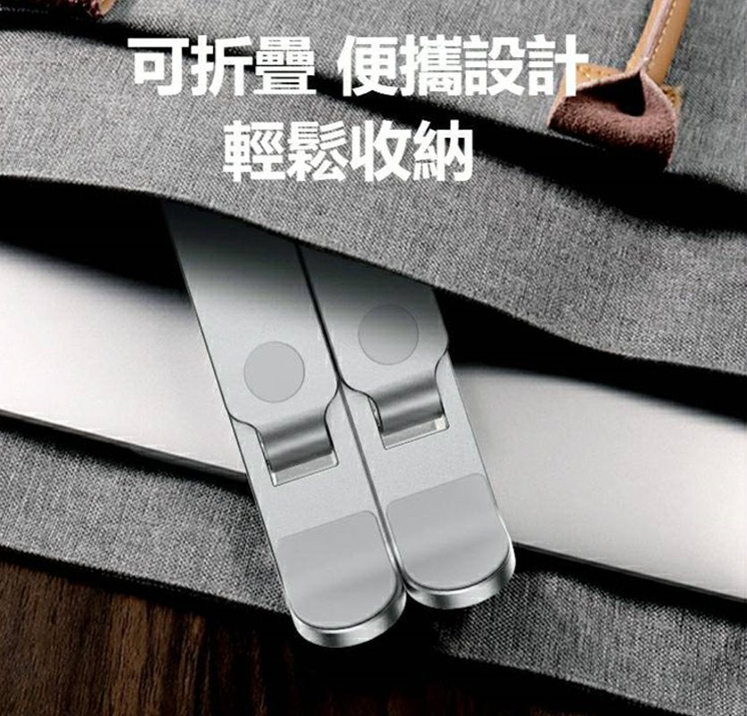 【3AbestBuy】筆電鋁合金攜帶型散熱支架
