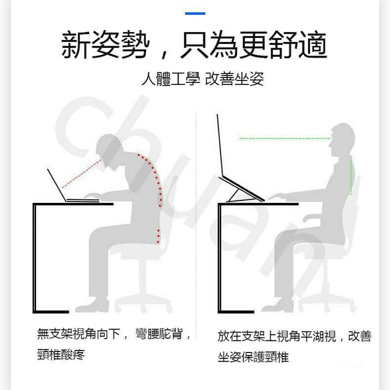 【3AbestBuy】筆電鋁合金攜帶型散熱支架
