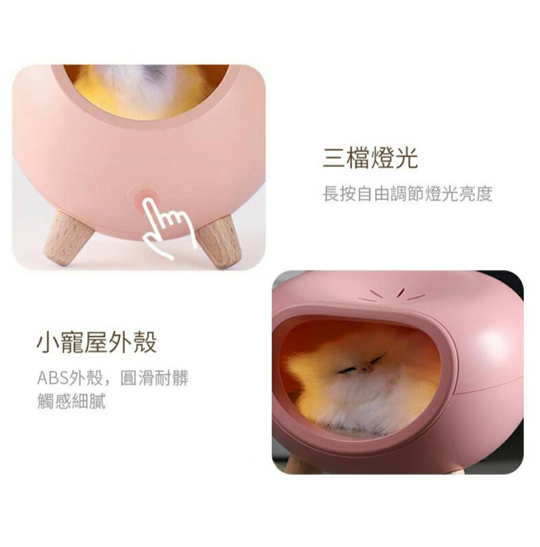 【3AbestBuy】2021最新款沐光燈~超萌寵物貓咪夜燈 /氛圍燈 /床頭燈/ 伴睡夜燈