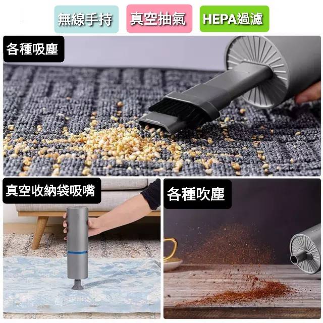 【3AbestBuy】2020最新款~手持多功能吸吹兩用/可吸真空袋吸塵器 (附真空袋吸嘴)