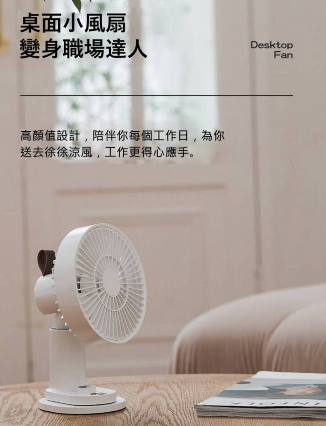 【3AbestBuy】【 獨家銷售】爆款~多功能無級調風速搖頭風扇(遙控器升級版)