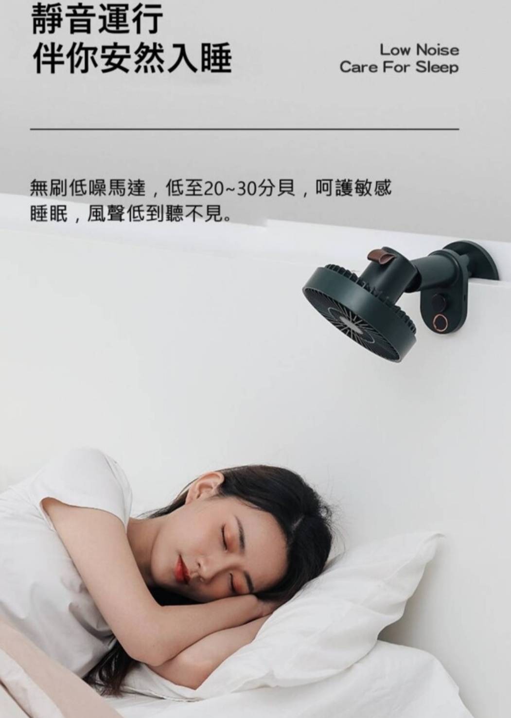 【3AbestBuy】【 獨家銷售】爆款~多功能無級調風速搖頭風扇(遙控器升級版)