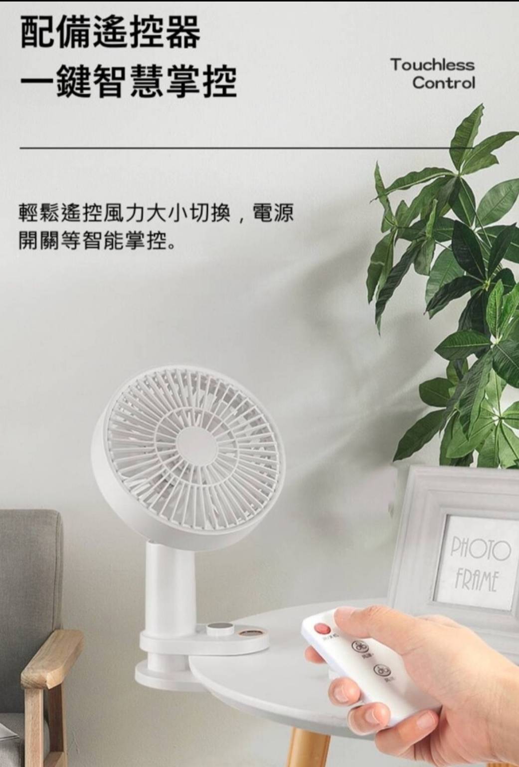 【3AbestBuy】【 獨家銷售】爆款~多功能無級調風速搖頭風扇(遙控器升級版)