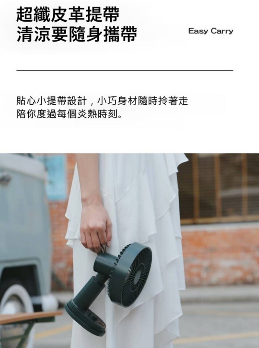 【3AbestBuy】【 獨家銷售】爆款~多功能無級調風速搖頭風扇(遙控器升級版)