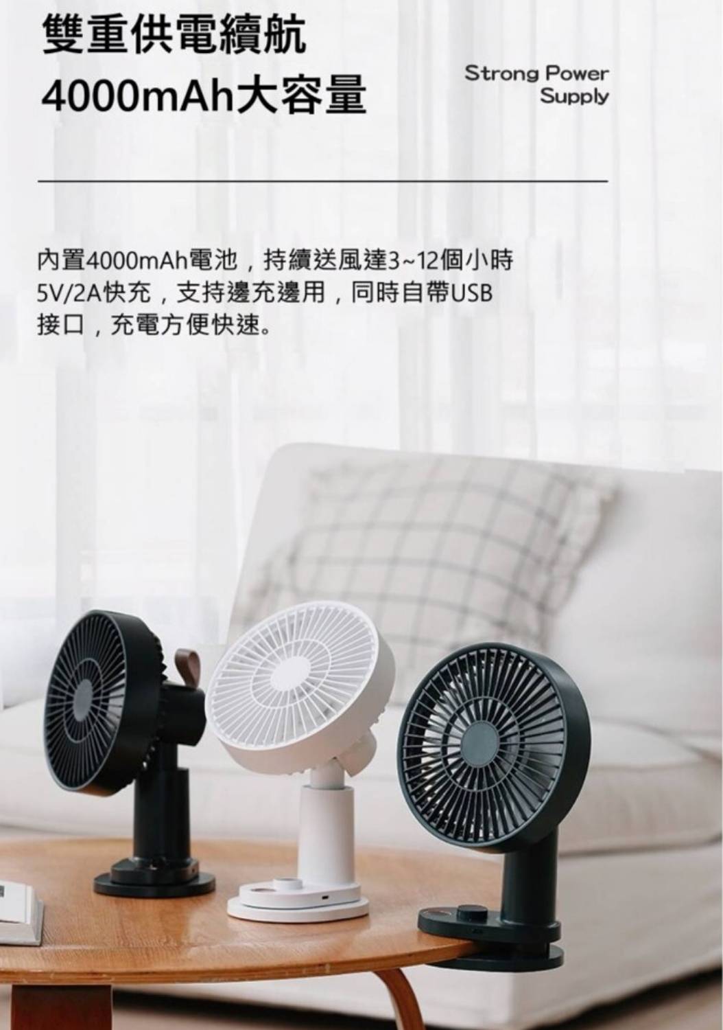 【3AbestBuy】【 獨家銷售】爆款~多功能無級調風速搖頭風扇(遙控器升級版)