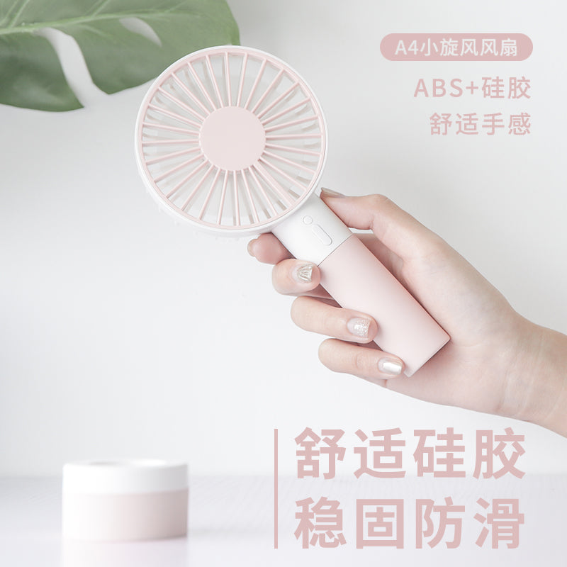 手持式風扇夜燈兩用USB小旋風風扇