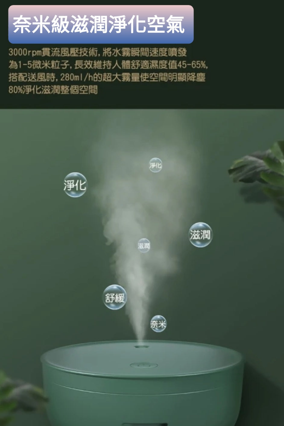 【3AbestBuy 】EDON愛登加濕式便攜無線伸縮收納電扇