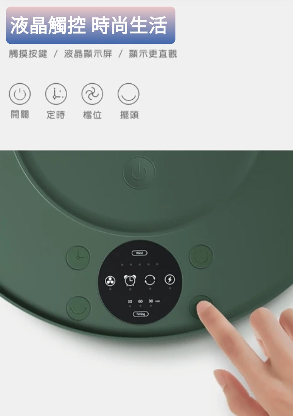 【3AbestBuy 】EDON愛登加濕式便攜無線伸縮收納電扇